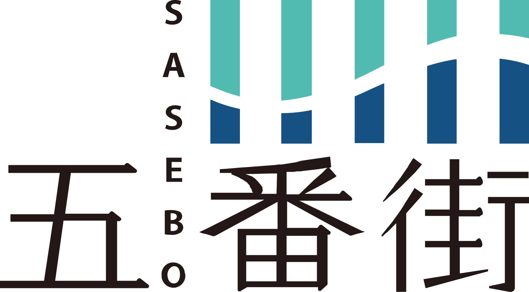 ロゴ：SASEBO5番街