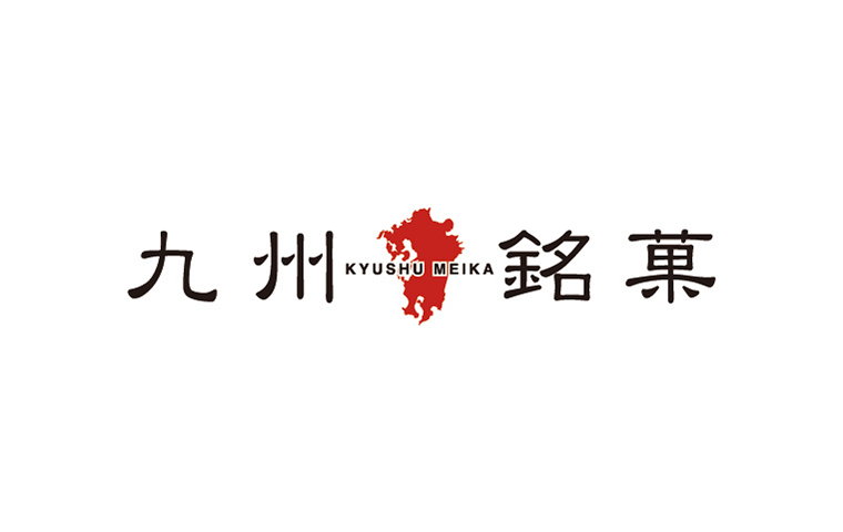 ロゴ：九州銘菓