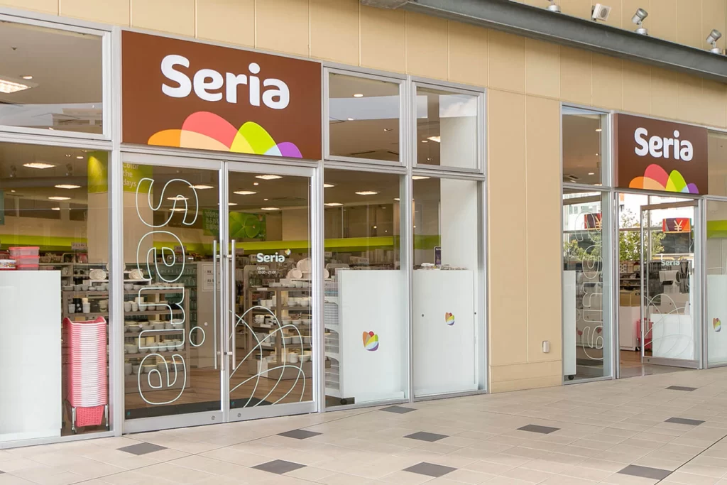 Seria | 長崎・佐世保のショッピングモール：させぼ五番街