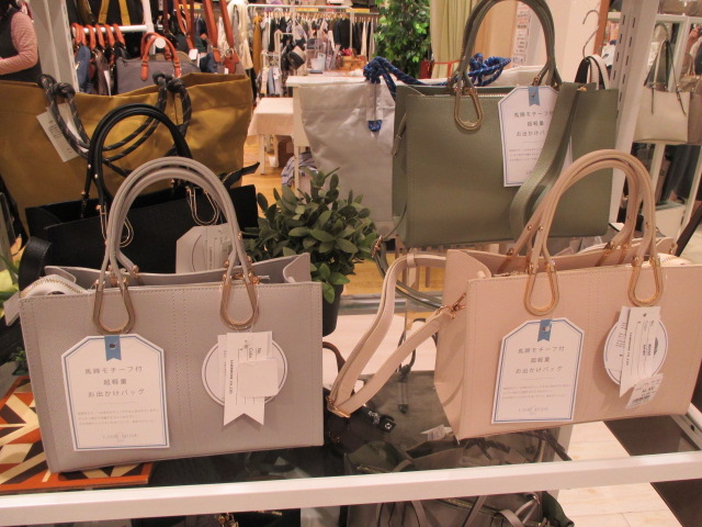 エポスカードで賢くお買い物キャンペーン