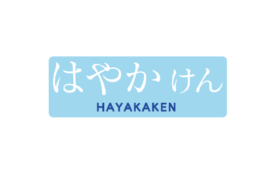 ロゴ：HAYAKAKEN
