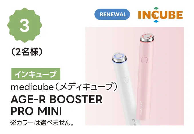 RENEWAL OPEN & 12th ANNIVERSARY ギフトプレンゼントCampain