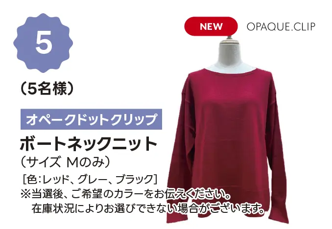 RENEWAL OPEN & 12th ANNIVERSARY ギフトプレンゼントCampain