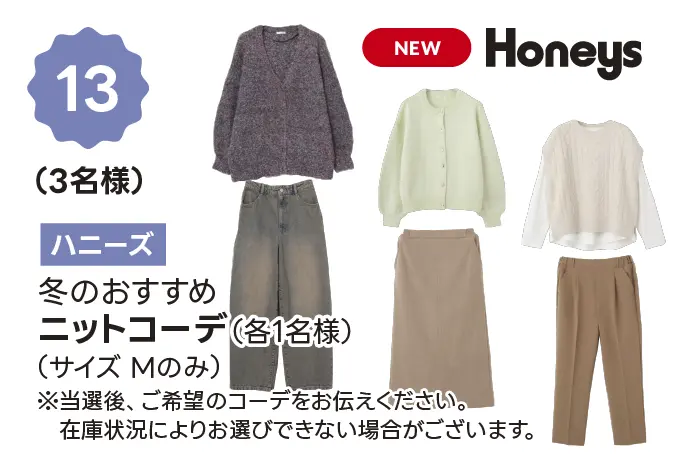 RENEWAL OPEN & 12th ANNIVERSARY ギフトプレンゼントCampain