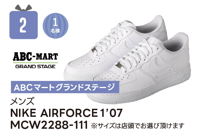 2025-11-12-xmasgift-present-cp