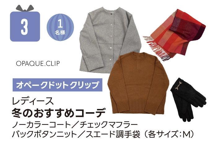 2025-11-12-xmasgift-present-cp