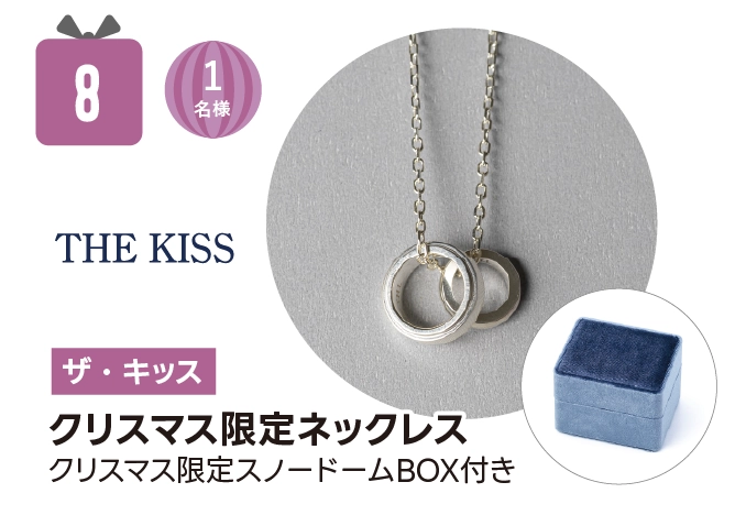 2025-11-12-xmasgift-present-cp