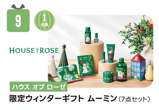 2025-11-12-xmasgift-present-cp