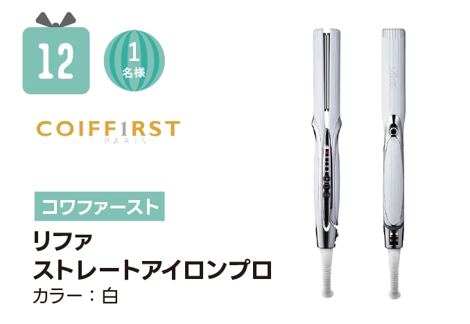 2025-11-12-xmasgift-present-cp