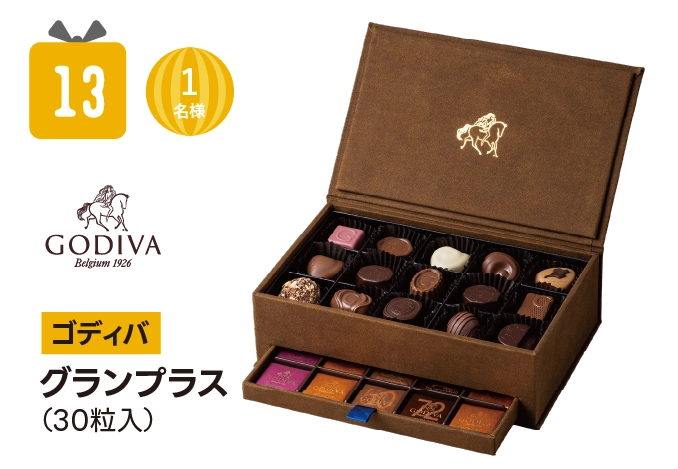 2025-11-12-xmasgift-present-cp