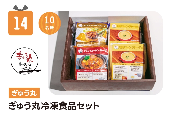 2025-11-12-xmasgift-present-cp