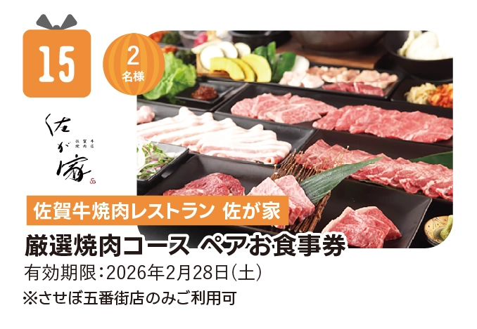 2025-11-12-xmasgift-present-cp