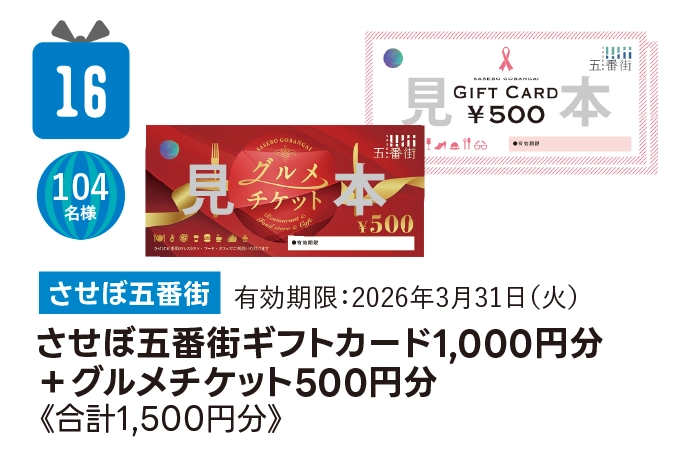 2025-11-12-xmasgift-present-cp