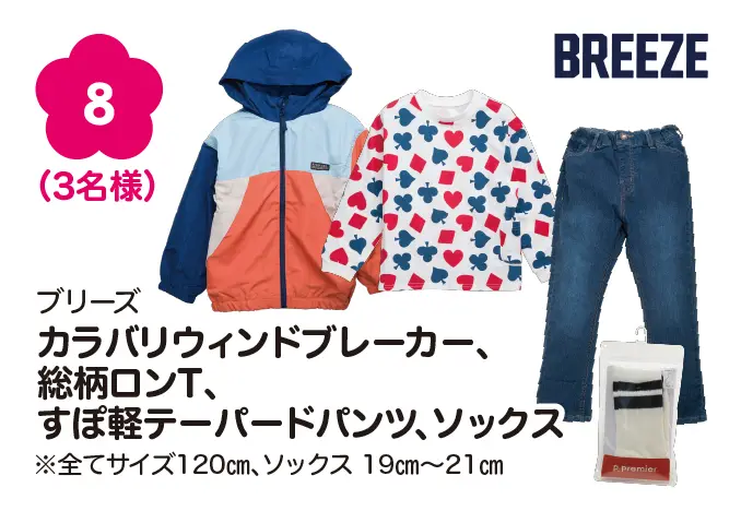 2026-02-03-new-life-support-fair