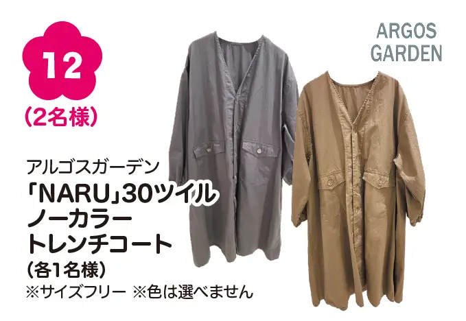 2026-02-03-new-life-support-fair