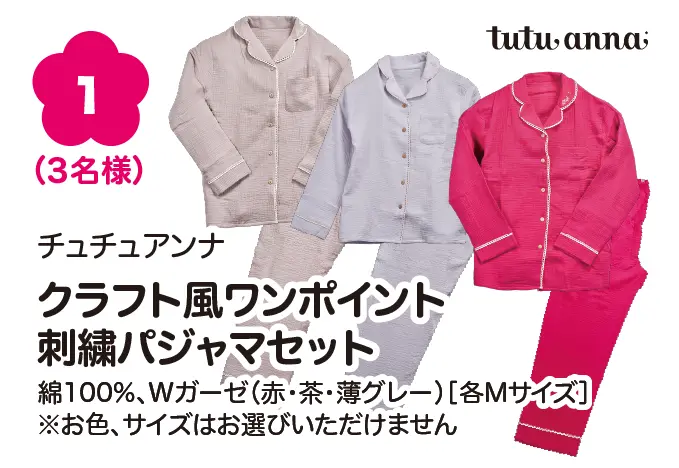 2026-03-04-new-life-support-fair-第2弾