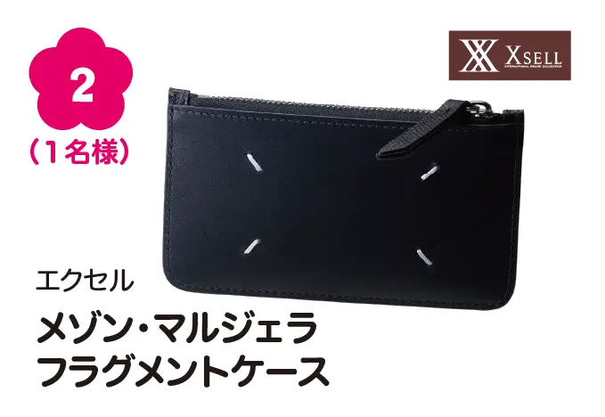 2026-03-04-new-life-support-fair-第2弾