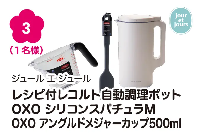 2026-03-04-new-life-support-fair-第2弾