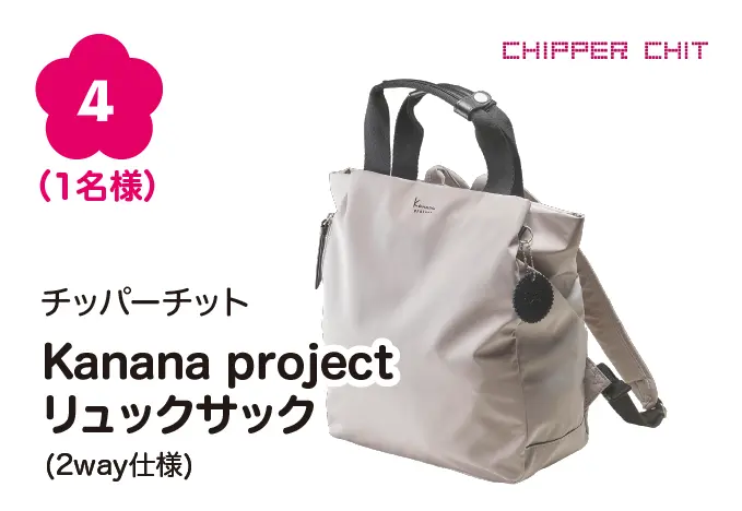 2026-03-04-new-life-support-fair-第2弾