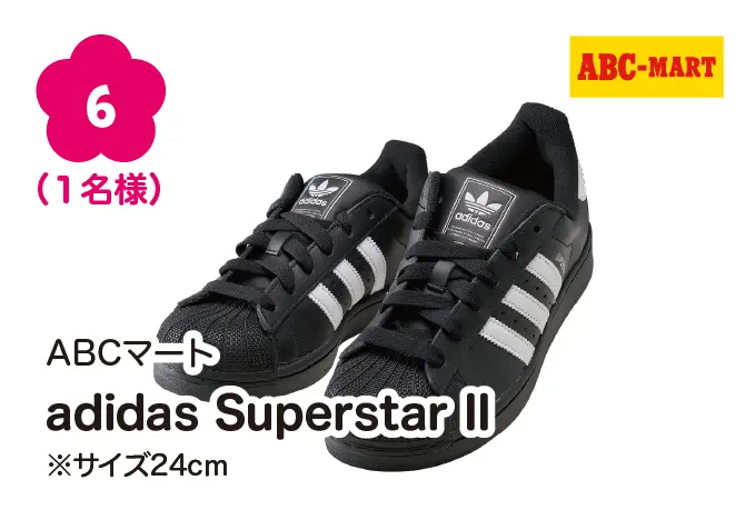 2026-03-04-new-life-support-fair-第2弾