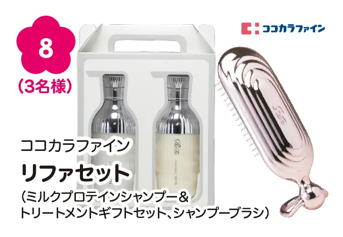 2026-03-04-new-life-support-fair-第2弾