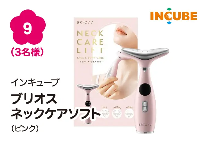 2026-03-04-new-life-support-fair-第2弾