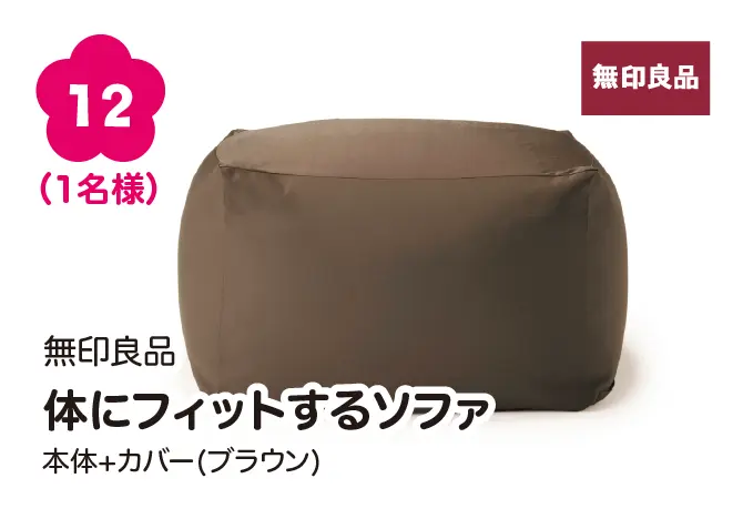 2026-03-04-new-life-support-fair-第2弾