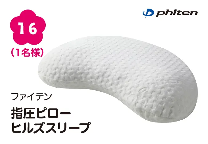 2026-03-04-new-life-support-fair-第2弾