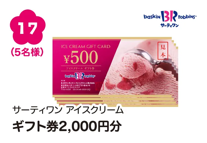 2026-03-04-new-life-support-fair-第2弾