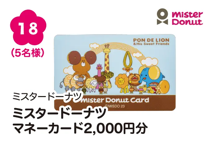 2026-03-04-new-life-support-fair-第2弾