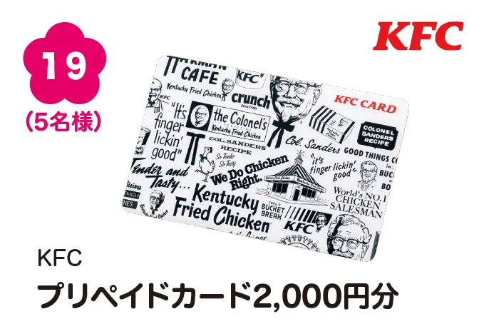 2026-03-04-new-life-support-fair-第2弾