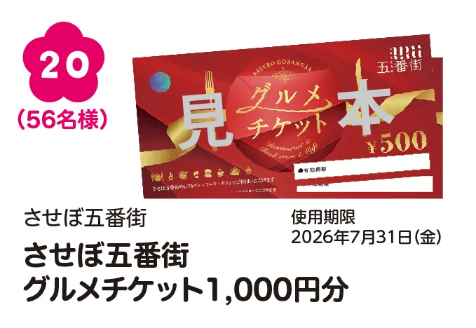 2026-03-04-new-life-support-fair-第2弾