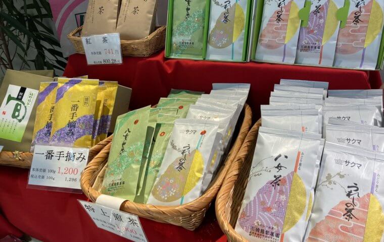 アイキャッチ：佐熊製茶園　お茶・茶菓子販売