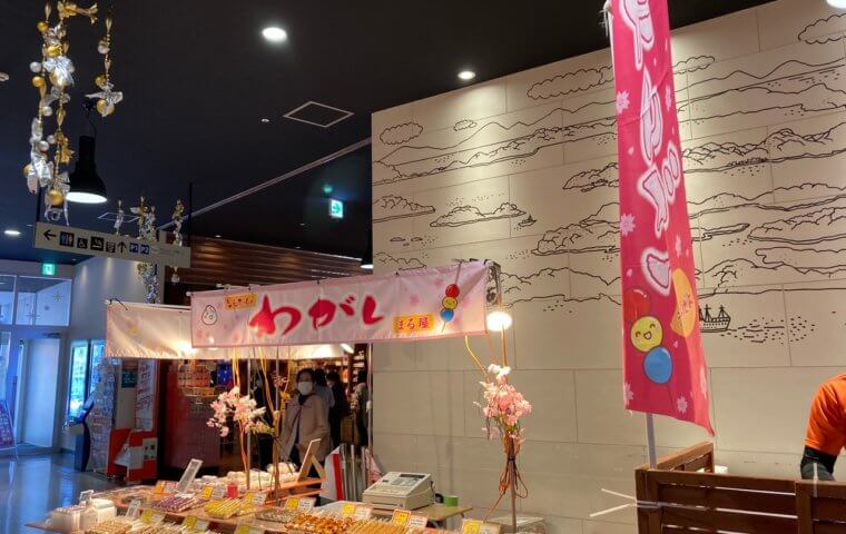 アイキャッチ：ともちゃんの和菓子 催事販売開催中☆