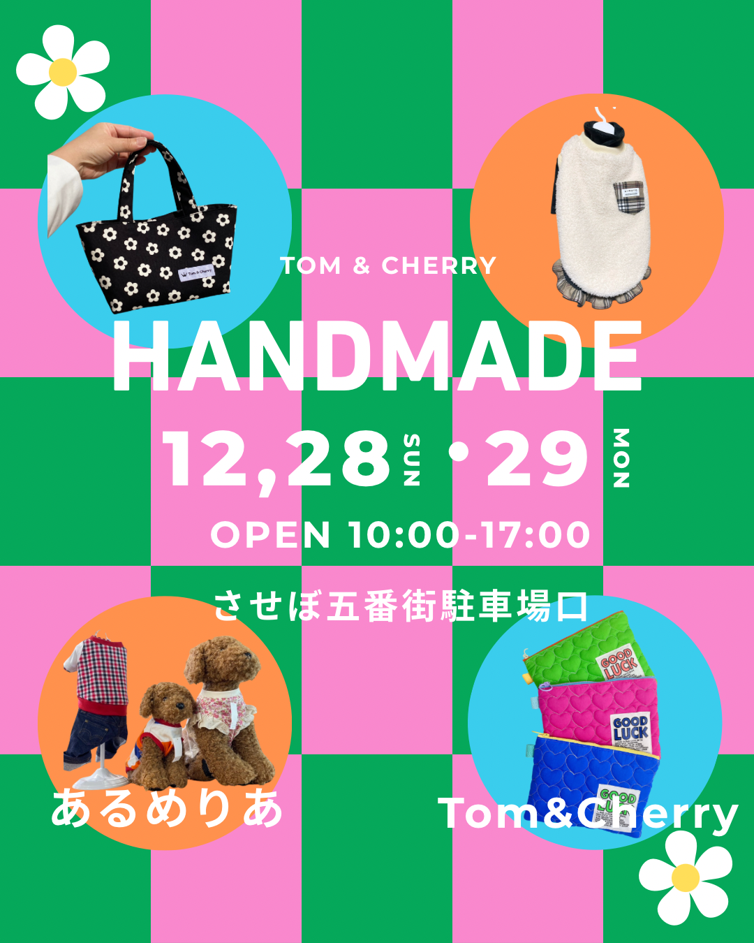 ☆さち☆4点纏めお買い上げ品 S-523｜ディスプレイポケット CD 25P クリアー S-523 ウォールポケット