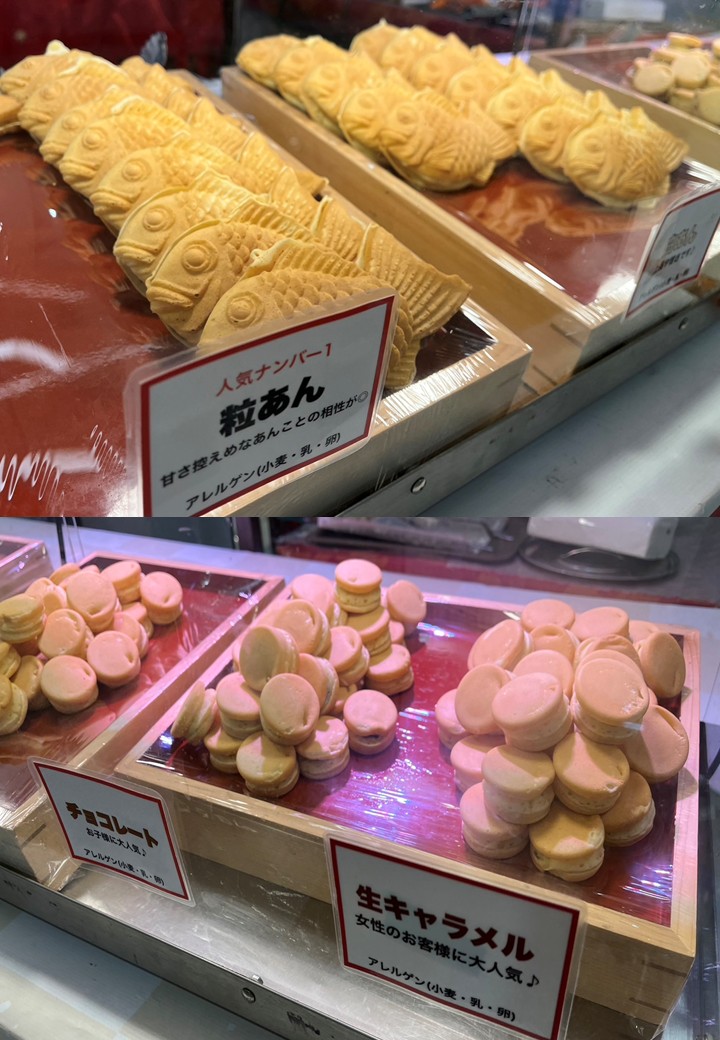 霞 ミニ回転焼販売 | 長崎・佐世保のショッピングモール：させぼ五番街