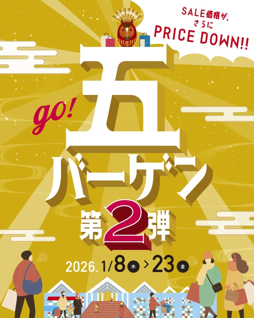 26_5bargainclearance_top-sl