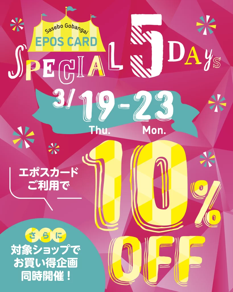 26_5bangai_5days_valentine_top-sla (2)