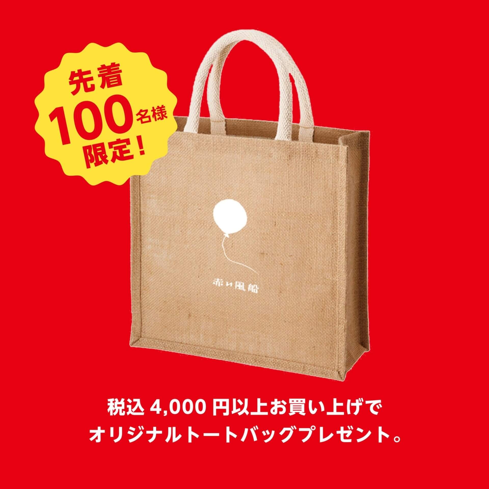 全国無料，品質保証 ◆送料無料◆人気銘柄■前掛けトートバッグ(サッポロビール赤星) 大サイズ■ おまけ(ストラップ＆チャーム) 手作り&リメイク 昭和レトロ