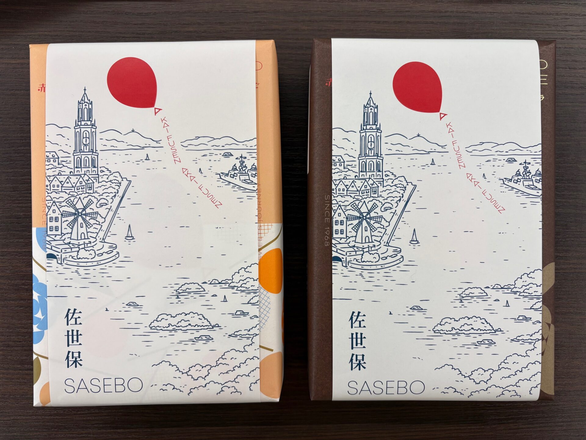 佐世保土産に🎁