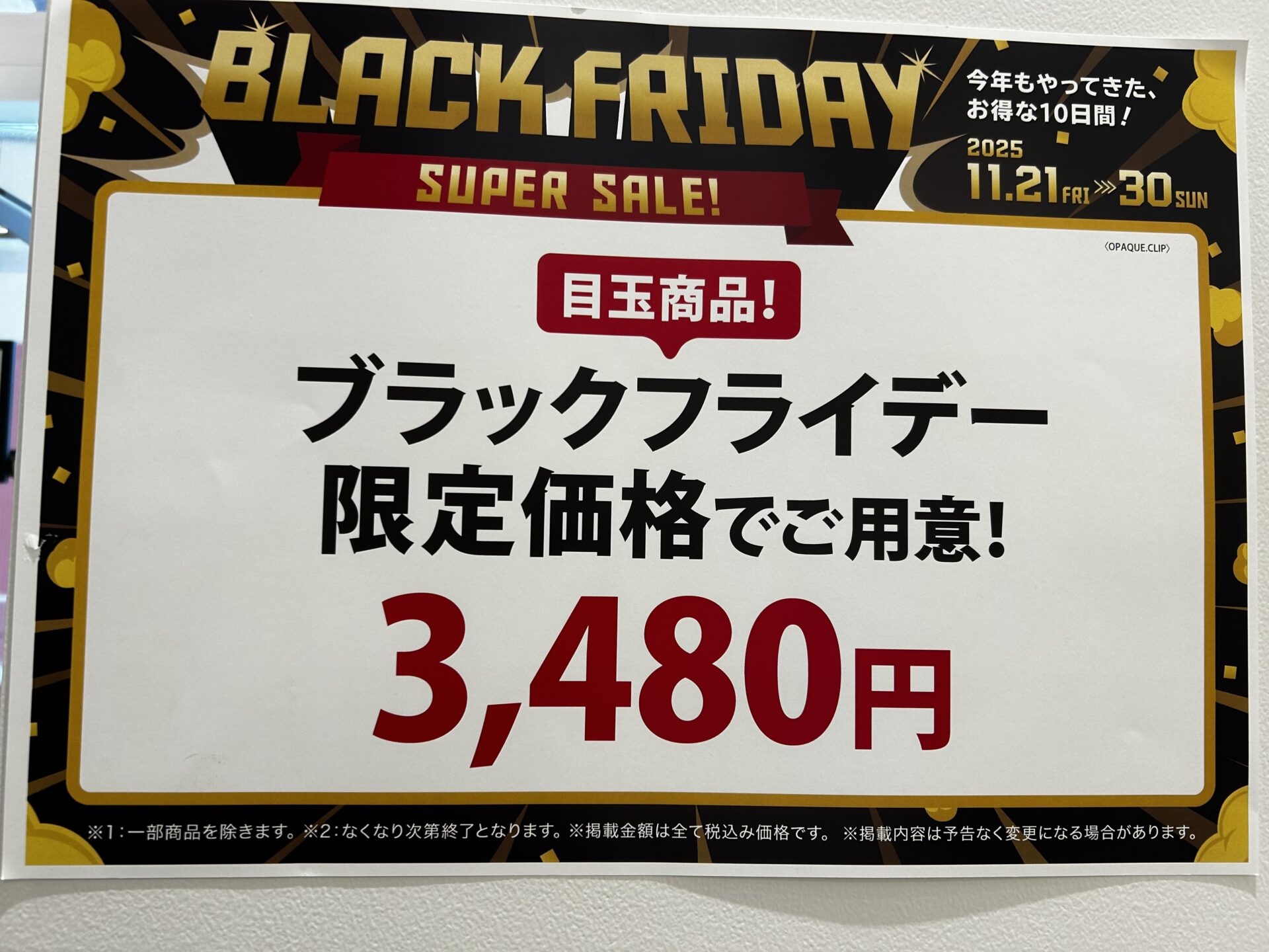 ブラックフライデー特別お値引き！ジャンティの上品で美しいドレス ほぼ新品 ウェディングドレス・衣装｜ホテルフラッグス佐世保九十九島