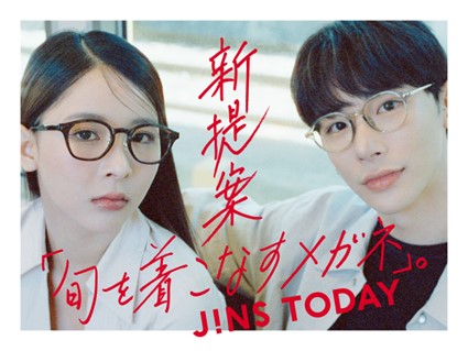 アイキャッチ：旬を着こなすメガネ「JINS TODAY」24年夏の新作発売！}