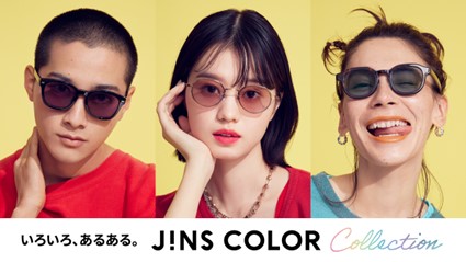アイキャッチ：JINS COLOR Collection、4/18よりスタート！}