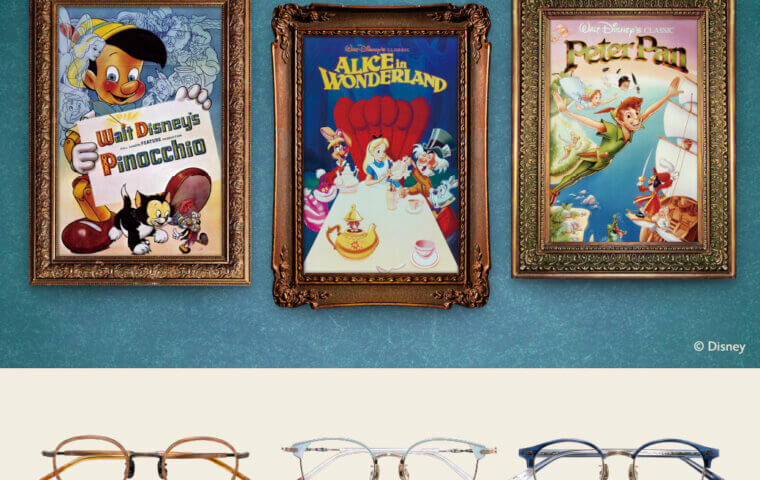 誰もが心に刻んだ、あの物語をアイウエアに！