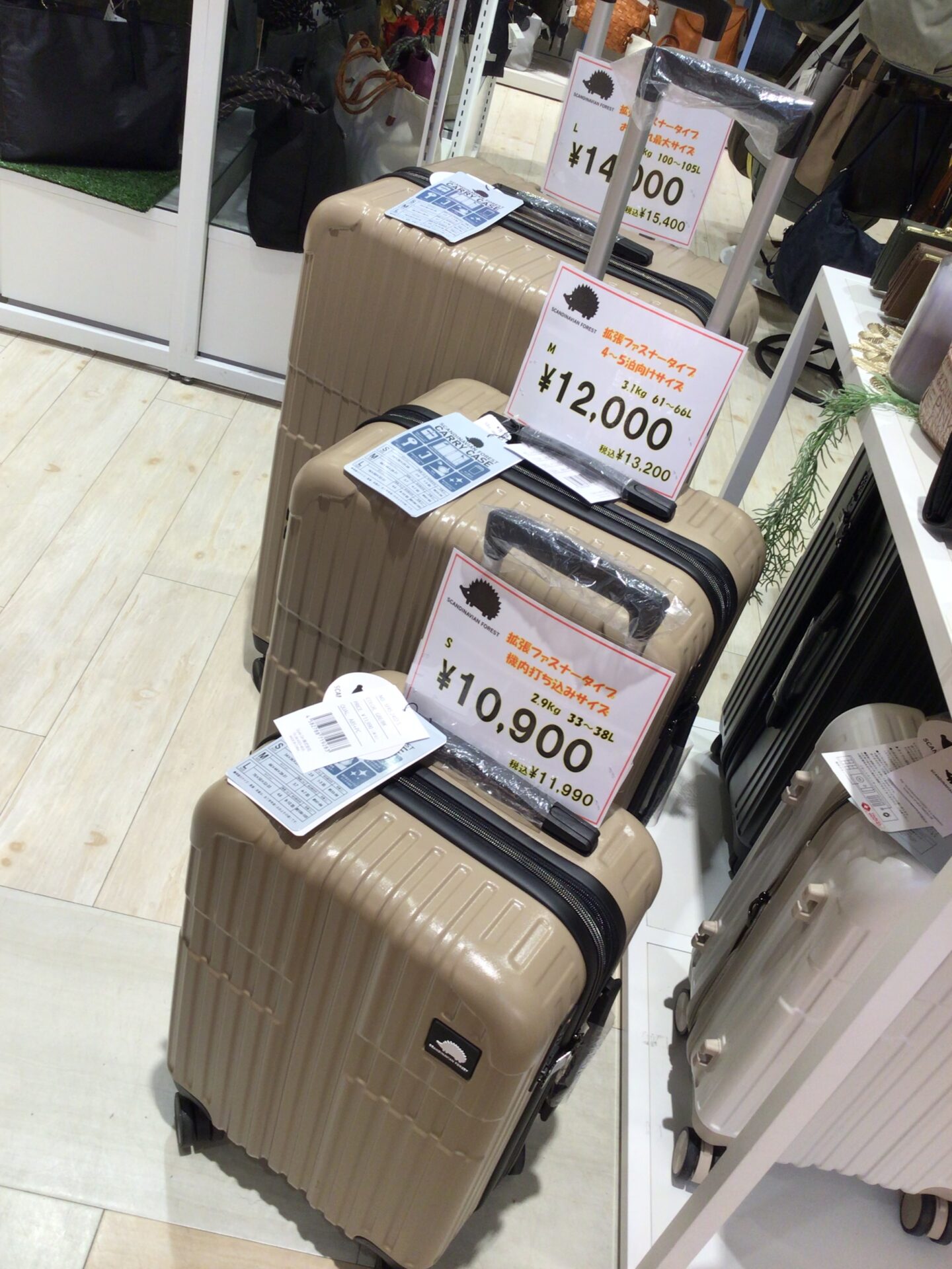 スーツケース | 長崎・佐世保のショッピングモール：させぼ五番街