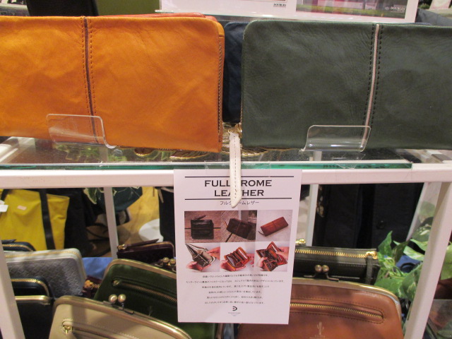 フルクロームレザー財布