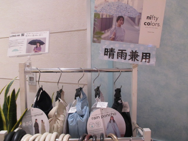 レインコート＆晴雨兼用傘