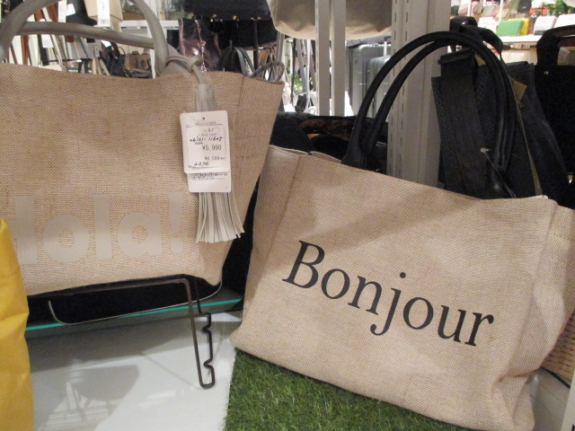 世界のあいさつバッグ♪