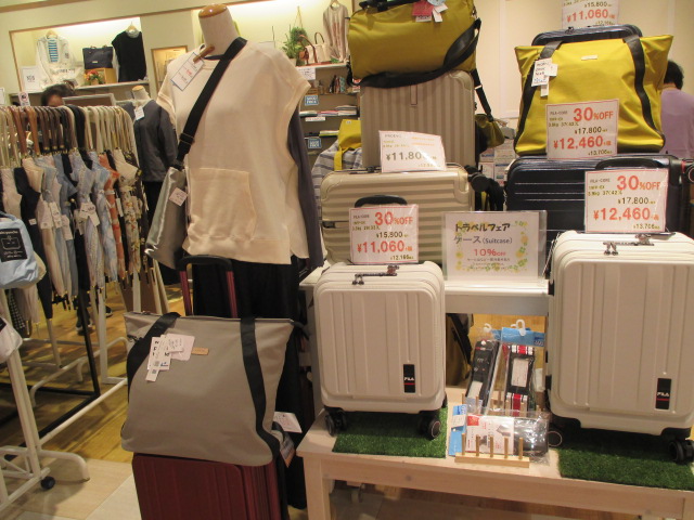 スーツケース10%OFF