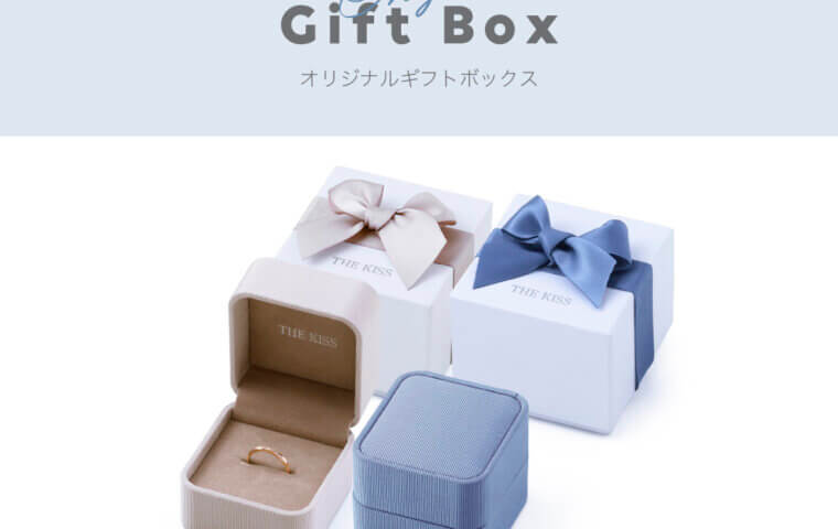 アイキャッチ：New Arrival ~Gift Box….💍